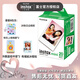 富士（FUJIFILM） instax mini通用相紙照片適用于mini7+/7s/7c/8/9/11/12/40/90/EVO/liplay打印機等拍立得 B：20張相紙+相冊*2+收納盒*2+冰