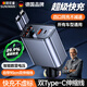 碩尼曼德國(guó)車載充電器超級(jí)快充一拖三多功能點(diǎn)煙器快充轉(zhuǎn)換器汽車逆變器 【雙type-c線】多協(xié)議五倍提速