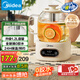 美的（Midea）花漾0膠水全玻璃全自動養(yǎng)生壺 多功能煮茶壺 母嬰燒水壺恒溫電熱水壺煮茶器花茶壺1.2L YS12B102