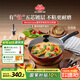 巴拉利尼（BALLARINI）不粘鍋進(jìn)口有鈦煎鍋平底鍋煎牛排烙餅電磁爐通用26CM蒙特羅索系列