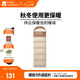 牧高笛（MOBIGARDEN）睡袋 戶外露營(yíng)可拼接單人保暖睡袋祥云1.8 EX19562005 淺沙色/右