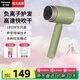 松下（Panasonic）電吹風(fēng)機(jī)學(xué)生宿舍小巧便攜負(fù)離子護(hù)發(fā)家用大功率高速吹風(fēng)筒恒溫速干送女生七夕情人節(jié)禮物 深綠【造型風(fēng)嘴】WNE5H