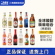 誘惑/芙力/小樽/林德曼/1664/白熊/夏日紛 全球果啤12瓶組合裝330mL 12瓶 果酒組合明星版