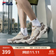 斐樂(lè )（FILA）官方男鞋老爹鞋歐客漫2025夏季新款運動(dòng)鞋網(wǎng)面鞋休閑鞋 白棉花糖/褐菇棕-MP 41
