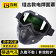 百舸 電焊防護面罩焊工用焊帽 電焊眼鏡全臉?lè )缽姽獯蜓?組合款 CW178334