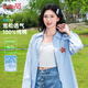 班尼路（Baleno）2025新款純棉襯衫外套女裝長(cháng)袖上衣服秋季時(shí)尚小花寬松休閑襯衣女
