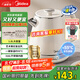 美的（Midea）電熱水壺家用燒水壺自動斷電保溫一體 1.8升大容量母嬰級316L不銹鋼保溫全自動恒溫壺 SH60-Q