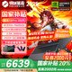機械革命（MECHREVO）蛟龍16Pro 2025款新品 銳龍R9HX滿(mǎn)血可選5060/5070/Ti 16英寸高性能學(xué)生電競游戲筆記本電腦 R9-7845HX/5070/32G+1T 黑 官方標配