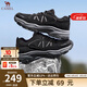 駱駝（CAMEL）登山鞋男戶外徒步鞋夏季新款網(wǎng)面透氣運(yùn)動(dòng)休閑鞋子七夕禮物 G14A307668 暗夜黑（密網(wǎng)款） 42