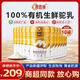 源西域新疆純駱駝奶粉 正宗有機雙峰駝乳粉330g 中老年成人奶粉無蔗糖 【無贈囤貨裝】有機純駝奶粉10罐裝