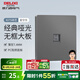 德力西（DELIXI）開(kāi)關(guān)插座面板CD827S星空灰斜五孔插座86型家用空調(diào)插座暗裝開(kāi)關(guān) 網(wǎng)絡(luò)插座（不帶WiFi無(wú)線功能）
