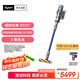 戴森(Dyson) G5 Detect Fluffy手持無(wú)線吸塵器 除螨 寵物 家庭適用