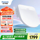 松下（Panasonic）D型智能馬桶蓋抗菌通用即熱暢洗D型馬桶蓋P10D(DL-PSTK10DCW)