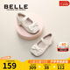 百麗（Belle）童鞋女童小蝴蝶黑皮鞋幼童寶寶鞋學(xué)步鞋春秋款兒童單鞋時尚公主鞋 杏色 26 參考腳長160mm