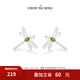 周大生X尋千集江尋千九月同款野趣點(diǎn)燈兒蜻蜓和田玉套鏈項鏈首飾送女友 蜻蜓耳飾