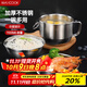 美廚（maxcook）不銹鋼飯盒 快餐杯碗學(xué)生飯盒 泡面碗泡面杯 二層14cm MCFT047