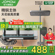 JOMOW衛(wèi)浴淋浴花灑套裝鋼琴花灑全套增壓自潔沐浴器精銅浴室淋雨器 JO8031四功能出水【冷熱】槍灰色