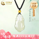 中國(guó)黃金（CHINA GOLD）貔貅和田玉吊墜男士新款足金轉(zhuǎn)運(yùn)珠生日禮物送女友老婆教師節(jié)禮物 【甄選級(jí)】和田玉貔貅(金約0.1g)