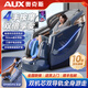 奧克斯（AUX）智能按摩椅家用多功能自動(dòng)全身太空艙電動(dòng)豪華零重力老人按摩椅送父母長(cháng)輩家人送父親節日生日禮物【新品】 8D雙機芯導軌｜三推桿電動(dòng)控制｜藍色