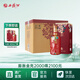 西鳳酒 特曲（花醉）鳳香型 婚慶喜宴國潮 送禮白酒 52度 500mL 6盒 整箱裝