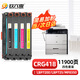 玖六零CRG418硒鼓適用佳能7200硒鼓MF8350 LBP725 7660 727cdw打印機硒鼓CRG318 MF8550cdn 8580 7680Cdn墨粉盒套裝