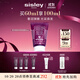 希思黎（Sisley）黑玫瑰煥采緊致面膜60ml保濕熬夜暗沉抗皺緊致護膚品套裝禮物