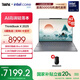 ThinkPad【國(guó)家補(bǔ)貼20%】聯(lián)想ThinkBook X 2025 英特爾酷睿Ulltra處理器 13.5英寸高端商務(wù)輕薄筆記本電腦 Ultra9-285H 32G 1T 00CD觸屏