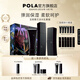 寶麗（POLA）6代碧艾B.A潔面100g+化妝水120ml+乳液80ml護(hù)膚套裝生日禮物 套裝【禮盒版】