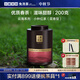 小罐茶園云海系列紅茶花香型小種紅茶一級200g罐裝茶葉 小罐茶出品
