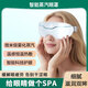 APPELLES眼部按摩儀熱敷眼罩蒸汽霧化護眼儀成人兒童眼睛按摩器緩解疲勞潤眼儀美眼儀禮物男女生日節日送禮 珍珠白【恒溫熱敷+蒸汽潤眼】