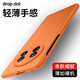 drop dot【超薄親膚】適用于vivoxfold5手機殼XFold3pro保護套折疊屏xfold2磨砂膚感全包鏡頭防摔高級感 【愛(ài)馬橙】超薄設計丨裸機手感 vivo X Fold 5