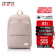 新秀麗（Samsonite）雙肩包女14英寸筆記本電腦包旅行背包書(shū)包商務(wù)出差升級款GV1