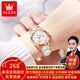歐利時(shí)（OLEVS）瑞士認證品牌手表女簡(jiǎn)約氣質(zhì)女士手表夜光防水陶瓷石英表超薄女表 OLEVS-3606-間陶瓷白面女