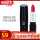 玫琳凱（MARY KAY）護膚品專(zhuān)柜旗艦半啞光蜜唇膏口紅官旗艦網(wǎng) 瑰麗玫紅