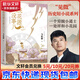 長安的荔枝、桃花源沒事兒、太白金星有點煩、食南之徒等馬伯庸作品集 大醫(yī)日出篇+破曉篇正版顯微鏡下的大明兩京十五日三國機密七侯筆錄長安十二時辰上下冊古董局中局全集風起隴西三國配角演義馬伯庸笑翻中國簡史 