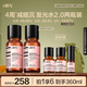 HBN精萃發(fā)光水2瓶熊果苷爽膚水熬夜提亮補水生日禮物