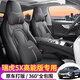 安洛途25款奇瑞瑞虎5X高能版專用皮革座套全包圍坐墊車載裝飾墊汽車用品 【神秘黑】豪華版