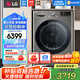 LG13公斤全自動滾筒洗衣機 360°速凈噴淋 AI智能變頻直驅(qū) 蒸汽除菌除螨 一級節(jié)能 家用超薄大容量 【商場同款大容量推薦】銀色FCW13Y4P