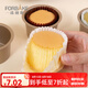 法焙客（FOR BAKE） 馬芬紙杯托 耐高溫耐油蛋糕紙托 迷你瑪紙杯食品接觸蛋糕紙杯 100只加高白色/僅用于加高馬芬