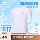 鴻星爾克短袖男夏季圓領速干衣冰感透氣吸濕排汗t恤運動男跑步服上衣男t