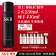 SK-II男士神仙水230ml精華液爽膚水sk2護膚品套裝禮盒化妝品生日禮物