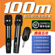 瑪田之音充電無線麥克風(fēng)家庭KTV唱歌舞臺主持演講K歌會(huì)議音箱音響功放2.4G萬能一拖二話筒（同時(shí)充電款） MG-33（雙話筒）