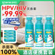 星幫尼HPV酒店床單消毒噴霧便攜旅行旅游廁所馬桶浴缸床上洗衣消毒液 HPV便攜床單消毒噴霧【3瓶】