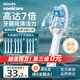 飛利浦（PHILIPS）電動(dòng)牙刷頭 牙齦敏感適用 3支裝HX9033 適配鉆石3/5/7/9/AI系列HX51系列