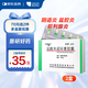 【原研藥】玫滿 鹽酸米諾環(huán)素膠囊 0.1g*10粒/盒 2盒裝