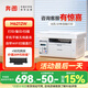 奔圖M6212W黑白激光a4打印機(jī)家用小型手機(jī)wifi移動(dòng)無線復(fù)印掃描多功能一體機(jī)學(xué)生錯(cuò)題資料作業(yè)辦公證件 M6212W【打印復(fù)印掃描三合一】 【國(guó)補(bǔ)立減15%+50元以舊換新】
