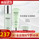 瑞倪維兒康婷保濕套裝噴霧精華乳面霜補水保濕官方護膚品旗艦