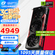 七彩虹RTX 5070 戰(zhàn)斧 Ultra Advanced銀鯊 火神 OC 12GB GDDR7 DLSS 4 電競光追游戲設(shè)計(jì)電腦顯卡 RTX 5070 戰(zhàn)斧豪華