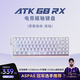 ATK68RX 磁軸鍵盤(pán) 有線(xiàn)單模 客制化電競無(wú)畏契約 霧透鍵帽RT模式68鍵游戲辦公機械鍵盤(pán) 白色-狼軸