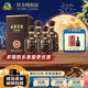 古井貢酒年份原漿獻(xiàn)禮版40.6度濃香型白酒整箱單瓶純糧酒宴請中秋送禮白酒 40.6度 425mL 4瓶
